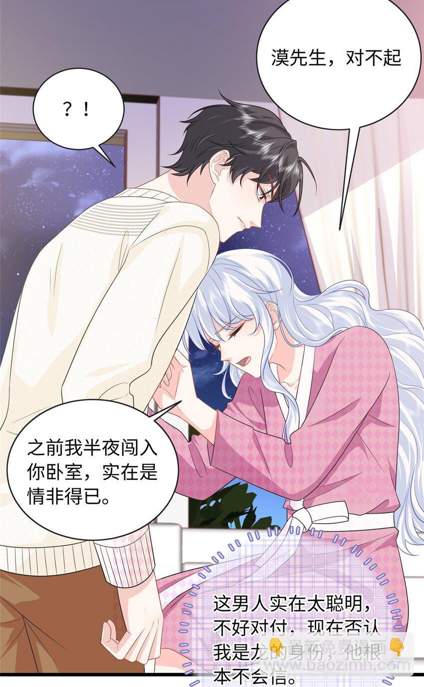 24 司明镜就是阿九-第24话