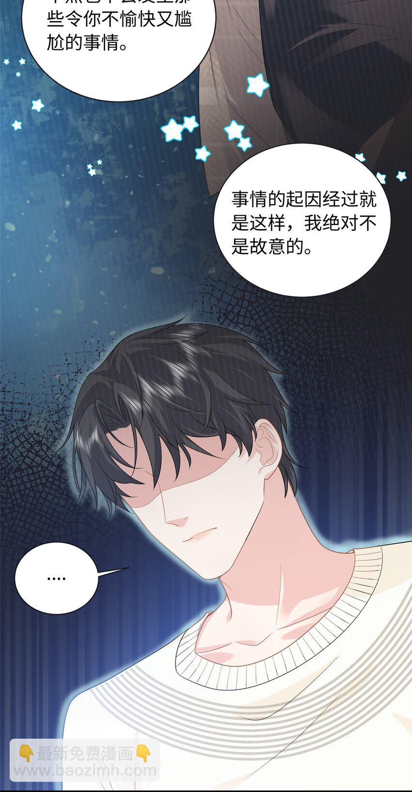 24 司明镜就是阿九-第24话