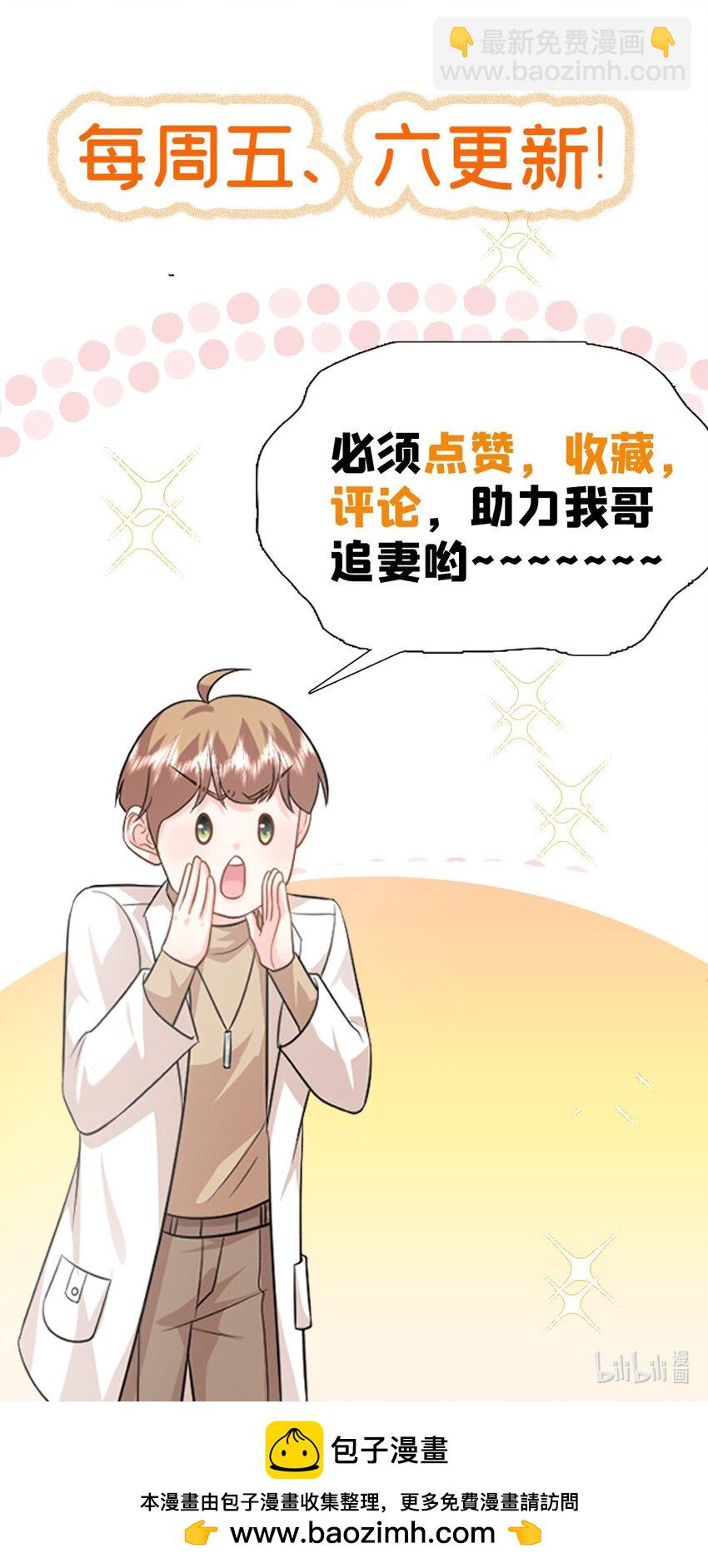 24 司明镜就是阿九-第24话