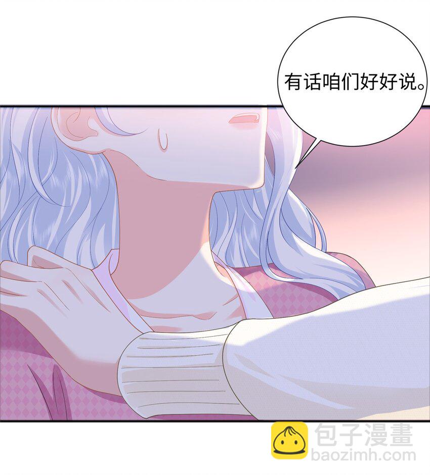 24 司明镜就是阿九-第24话