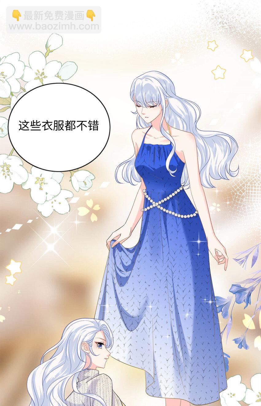 28 其他人也配？(1/2)-第28话