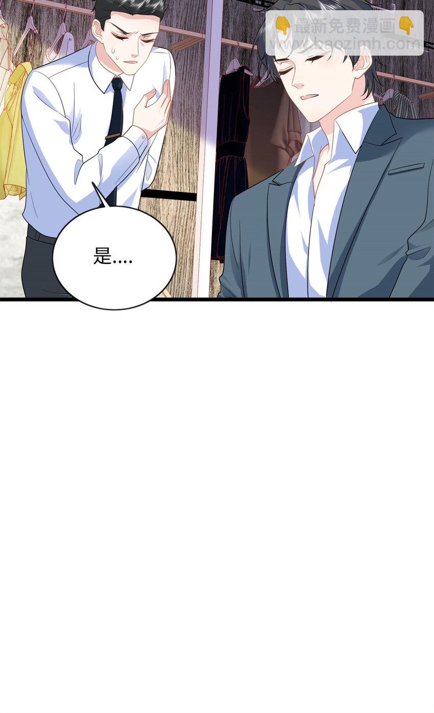 28 其他人也配？(1/2)-第28话