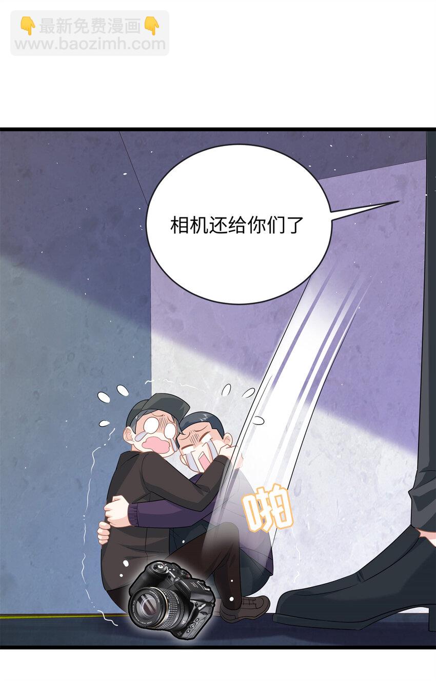 28 其他人也配？(1/2)-第28话