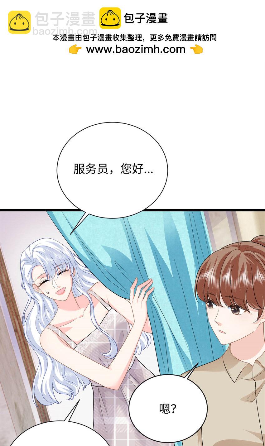 28 其他人也配？(1/2)-第28话