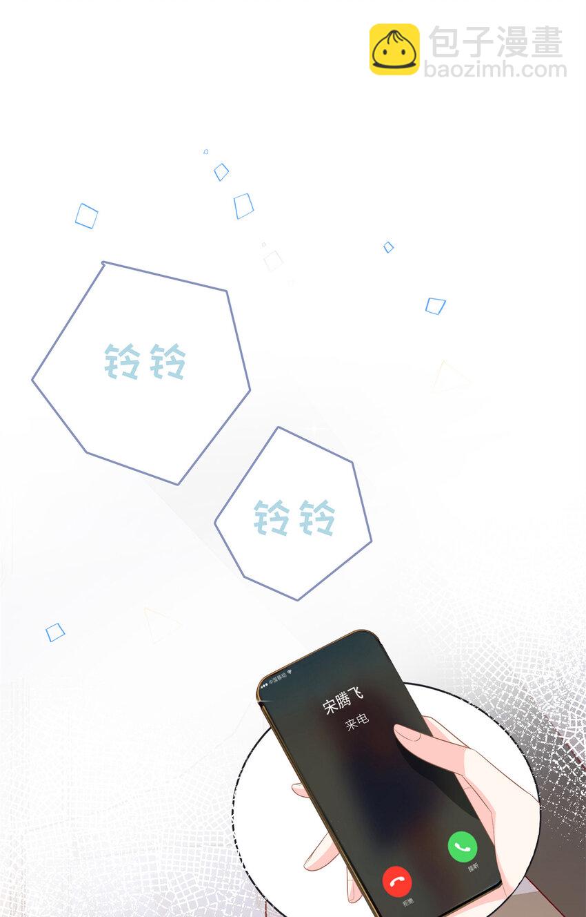 28 其他人也配？(1/2)-第28话