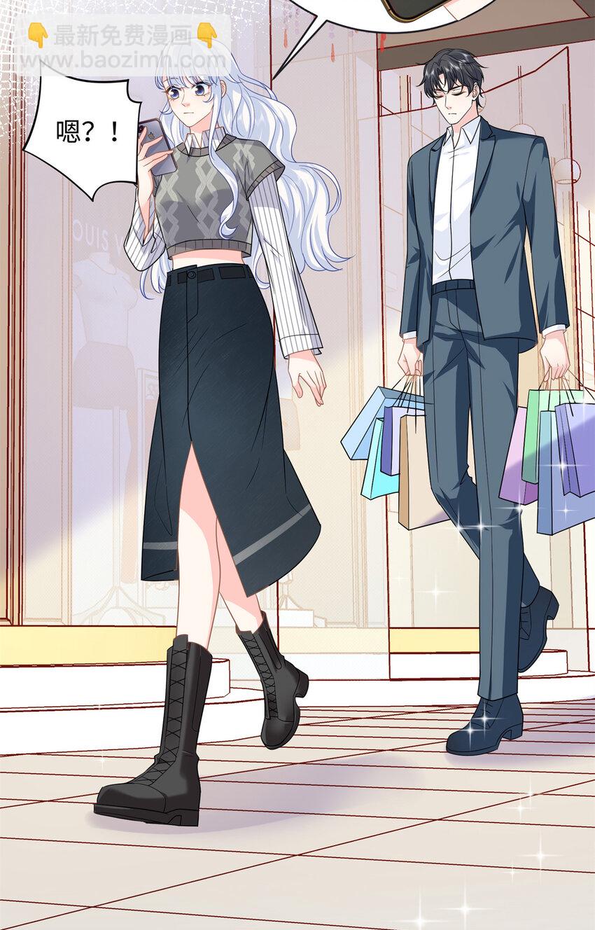 28 其他人也配？(1/2)-第28话