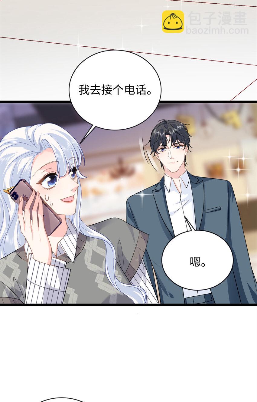 28 其他人也配？(1/2)-第28话