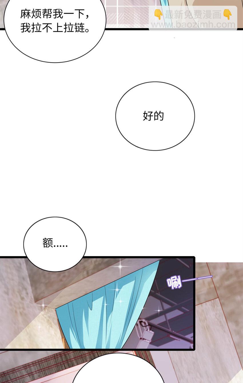 28 其他人也配？(1/2)-第28话