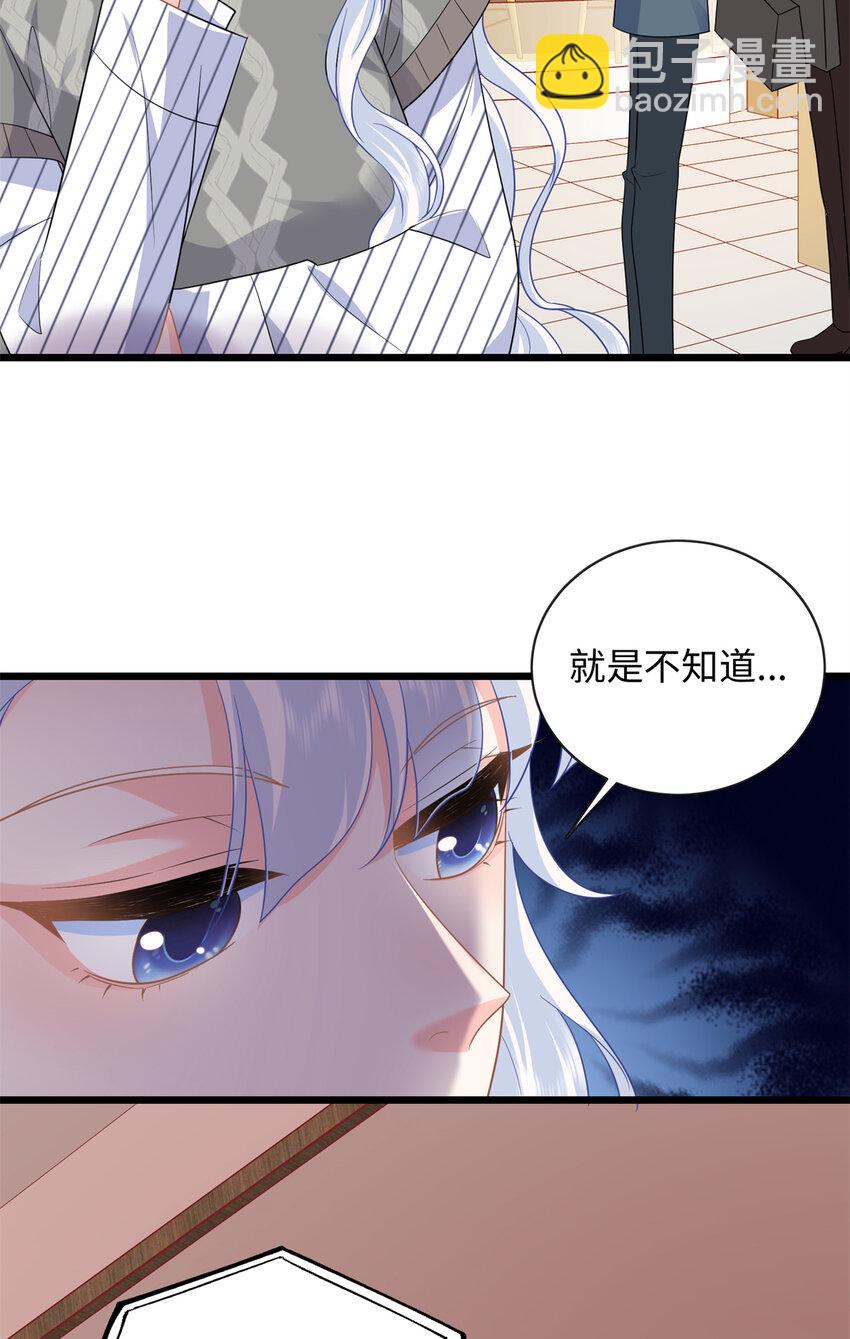 28 其他人也配？(1/2)-第28话