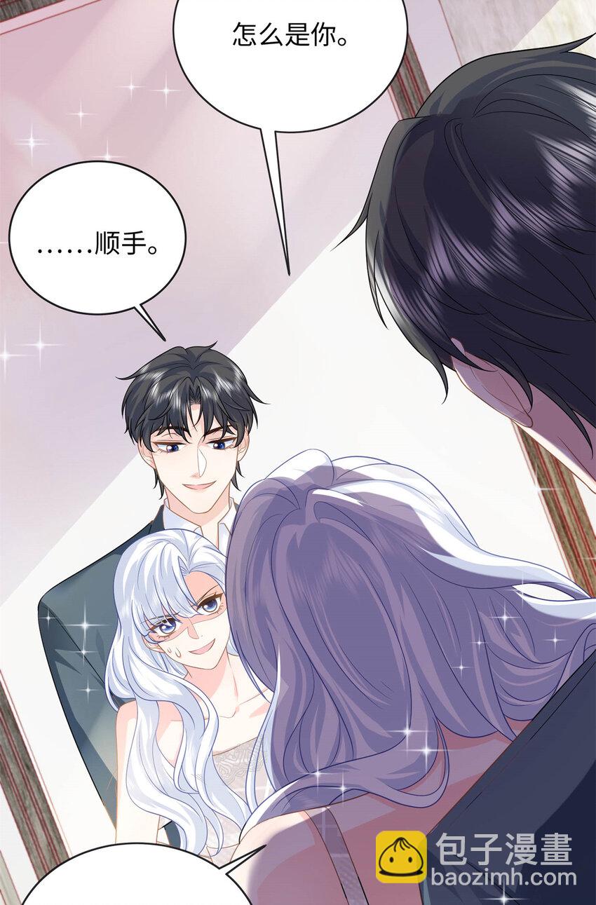 28 其他人也配？(1/2)-第28话