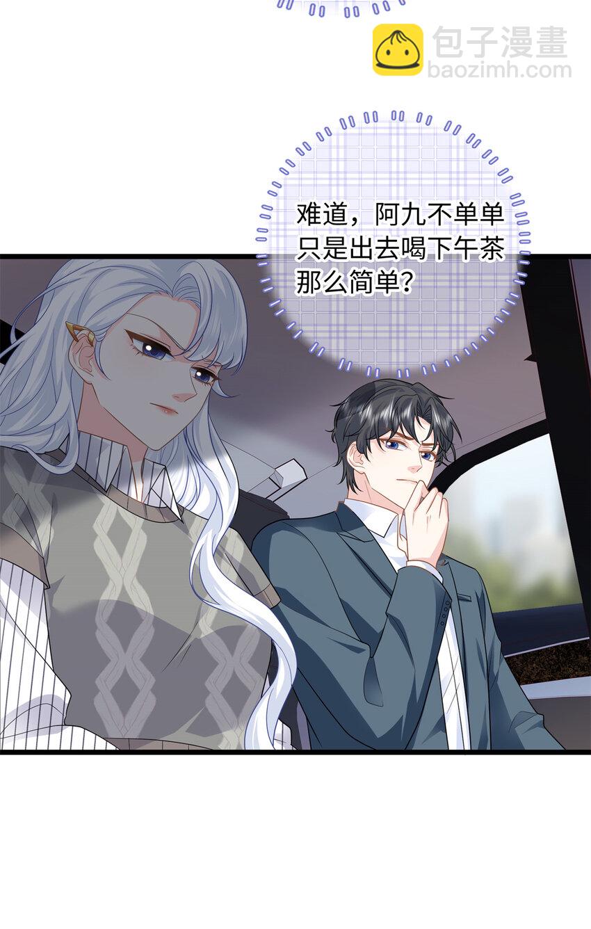 28 其他人也配？(1/2)-第28话