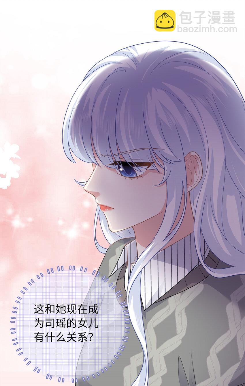 28 其他人也配？(1/2)-第28话