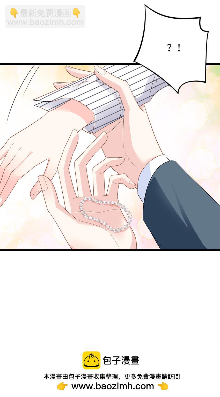 28 其他人也配？(1/2)-第28话