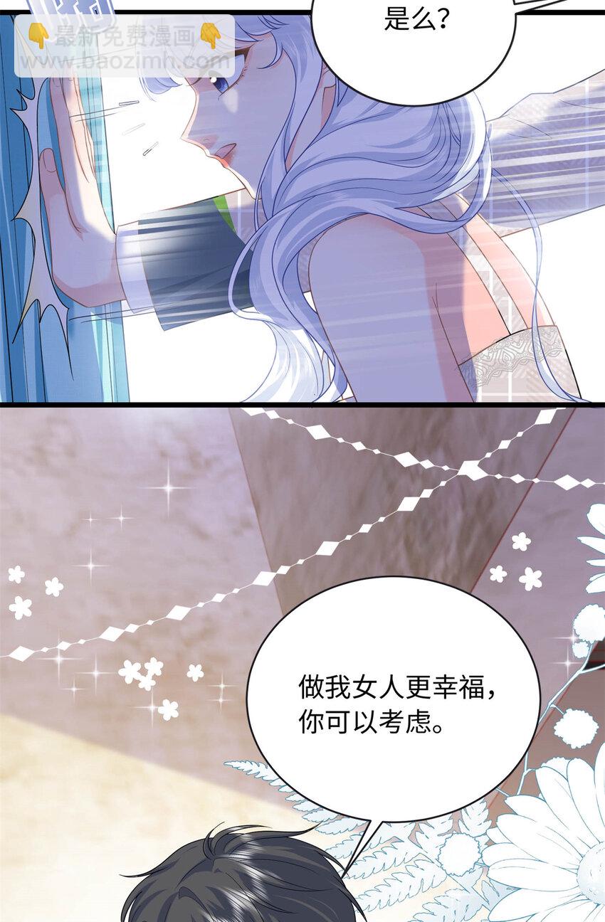 28 其他人也配？(1/2)-第28话