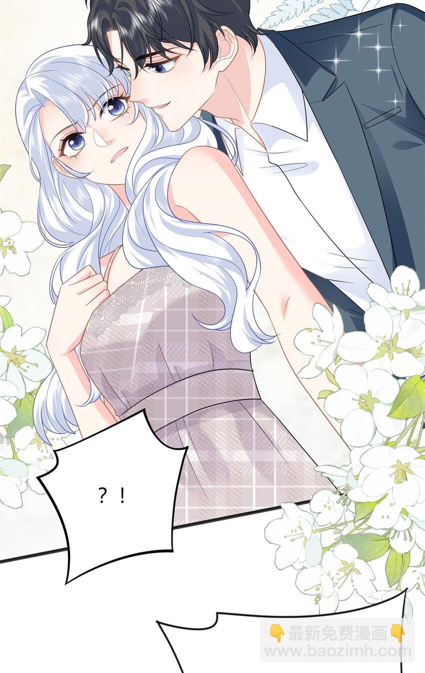 28 其他人也配？(1/2)-第28话