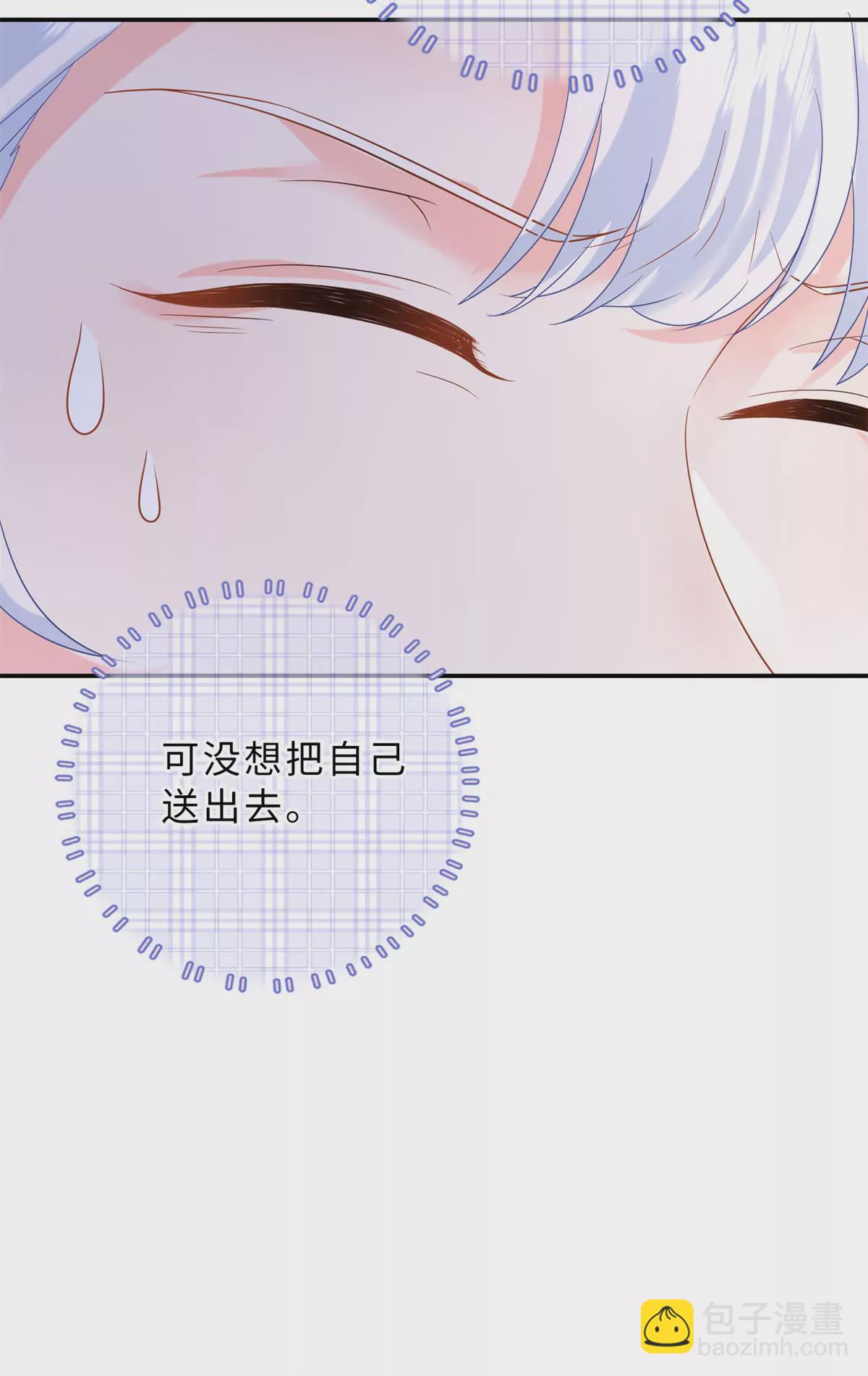 03 小爷的绝宠女人-第4话