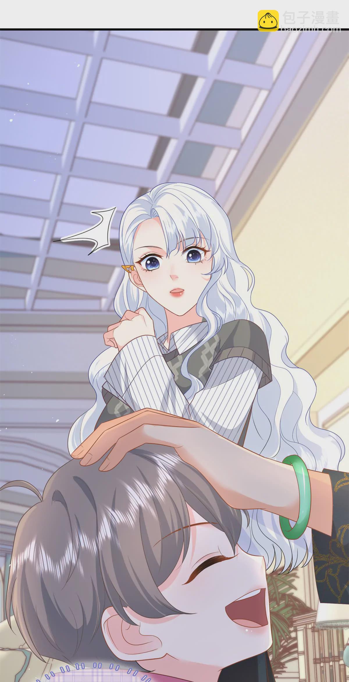 03 小爷的绝宠女人-第4话