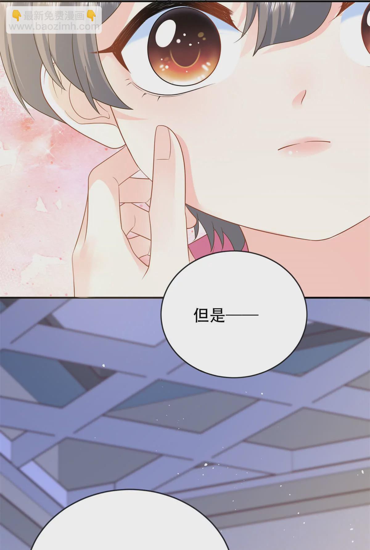 03 小爷的绝宠女人-第4话