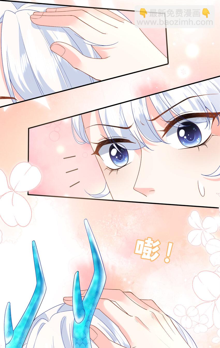 36 凶手不是司瑶-第36话