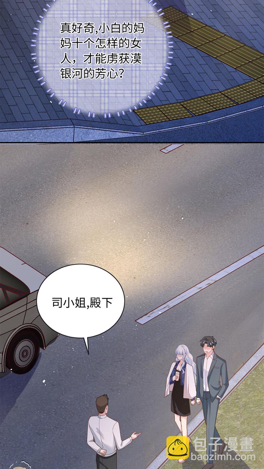 36 凶手不是司瑶-第36话