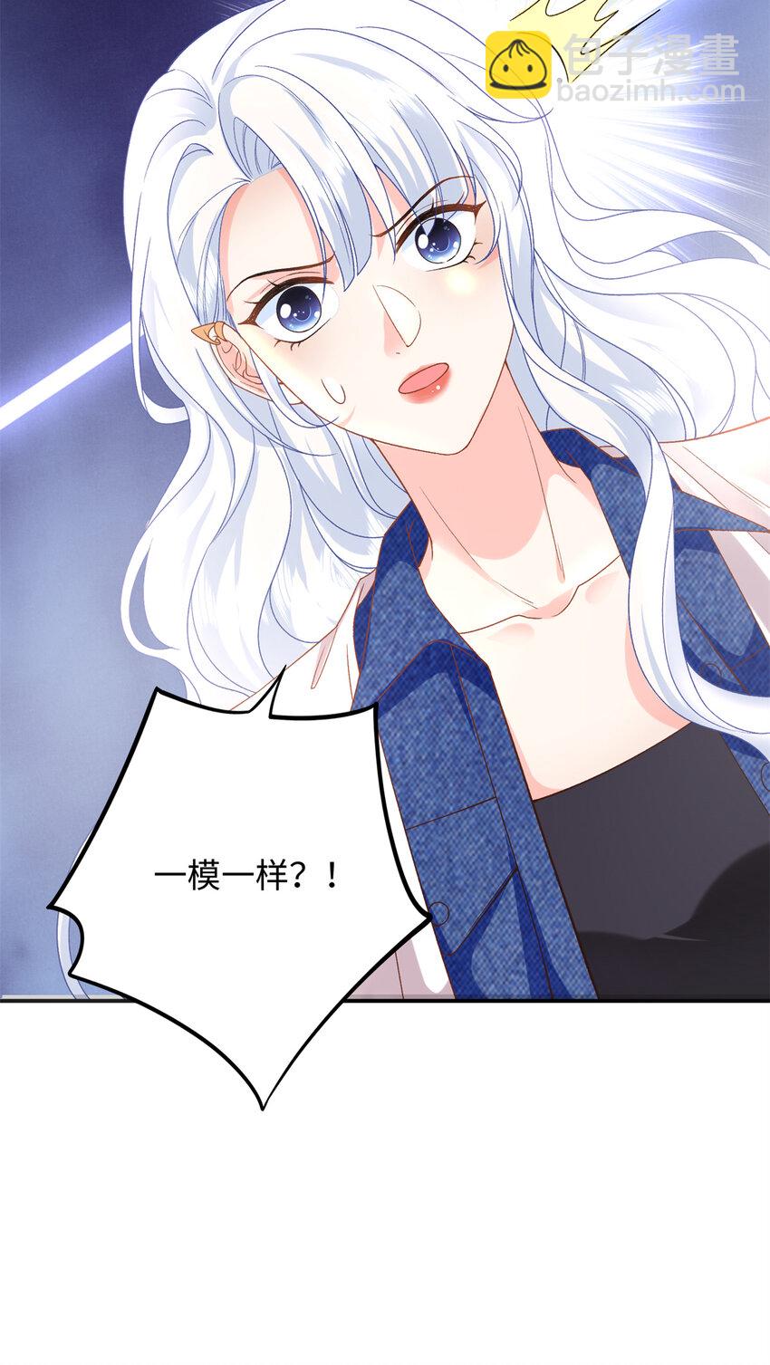 36 凶手不是司瑶-第36话