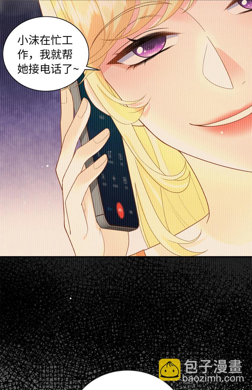 36 凶手不是司瑶-第36话