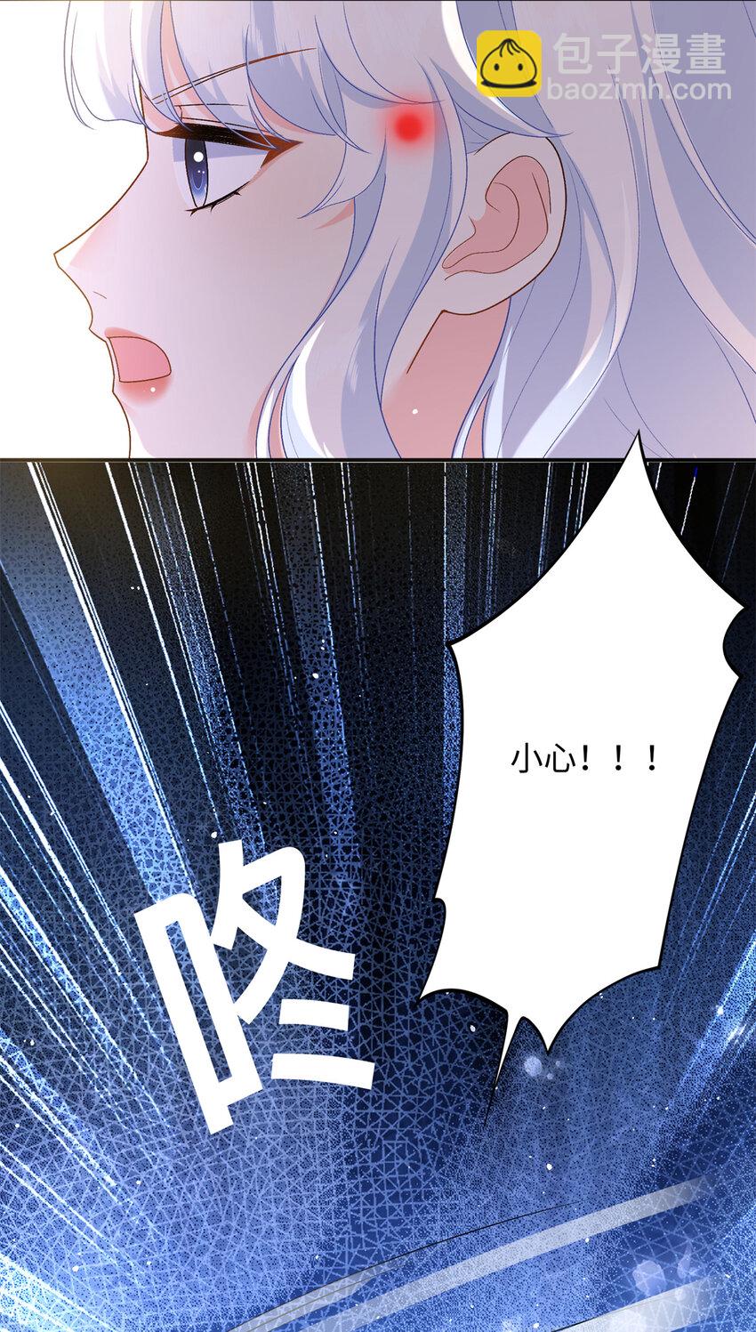 36 凶手不是司瑶-第36话