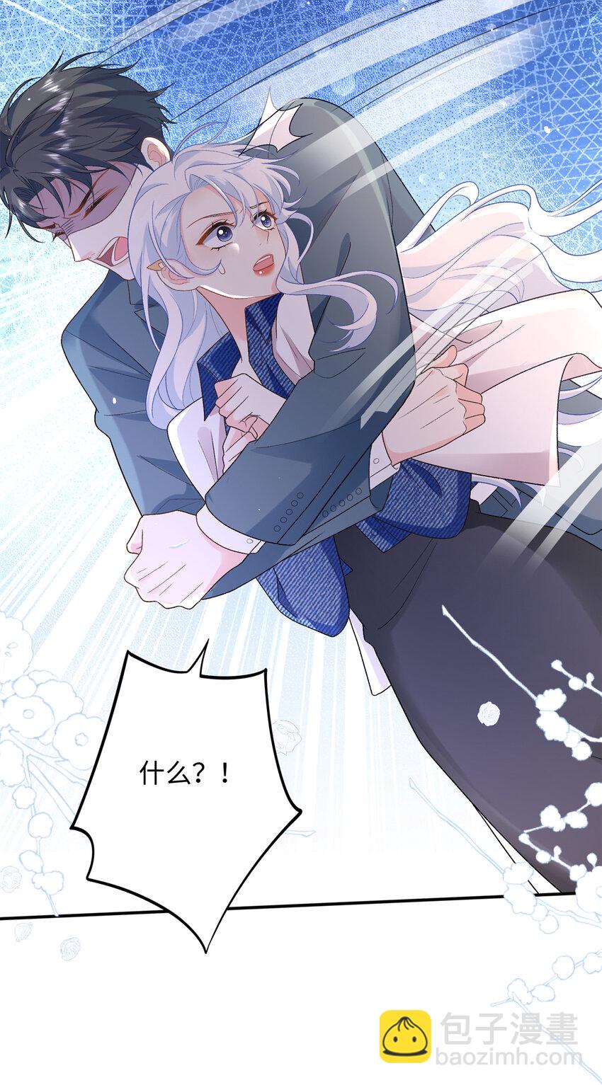 36 凶手不是司瑶-第36话