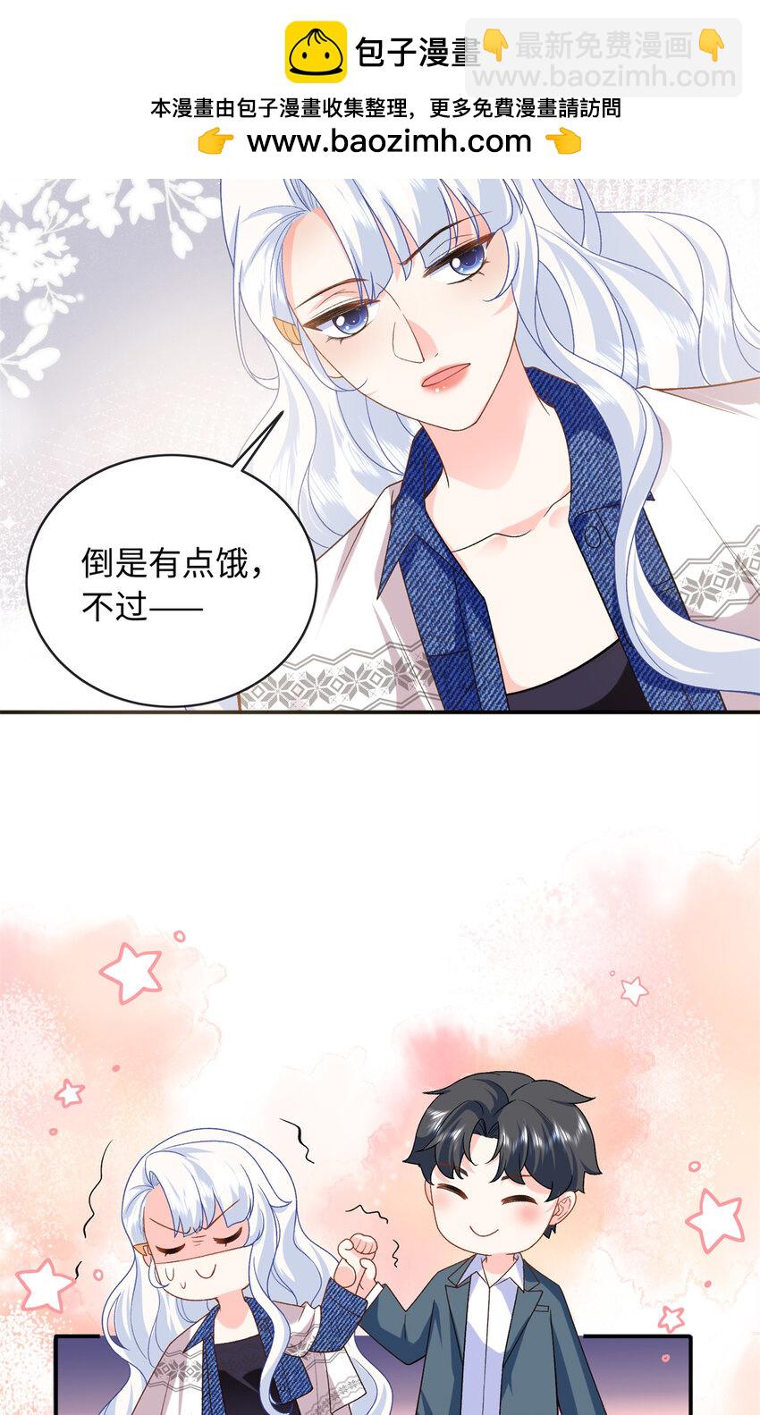 36 凶手不是司瑶-第36话