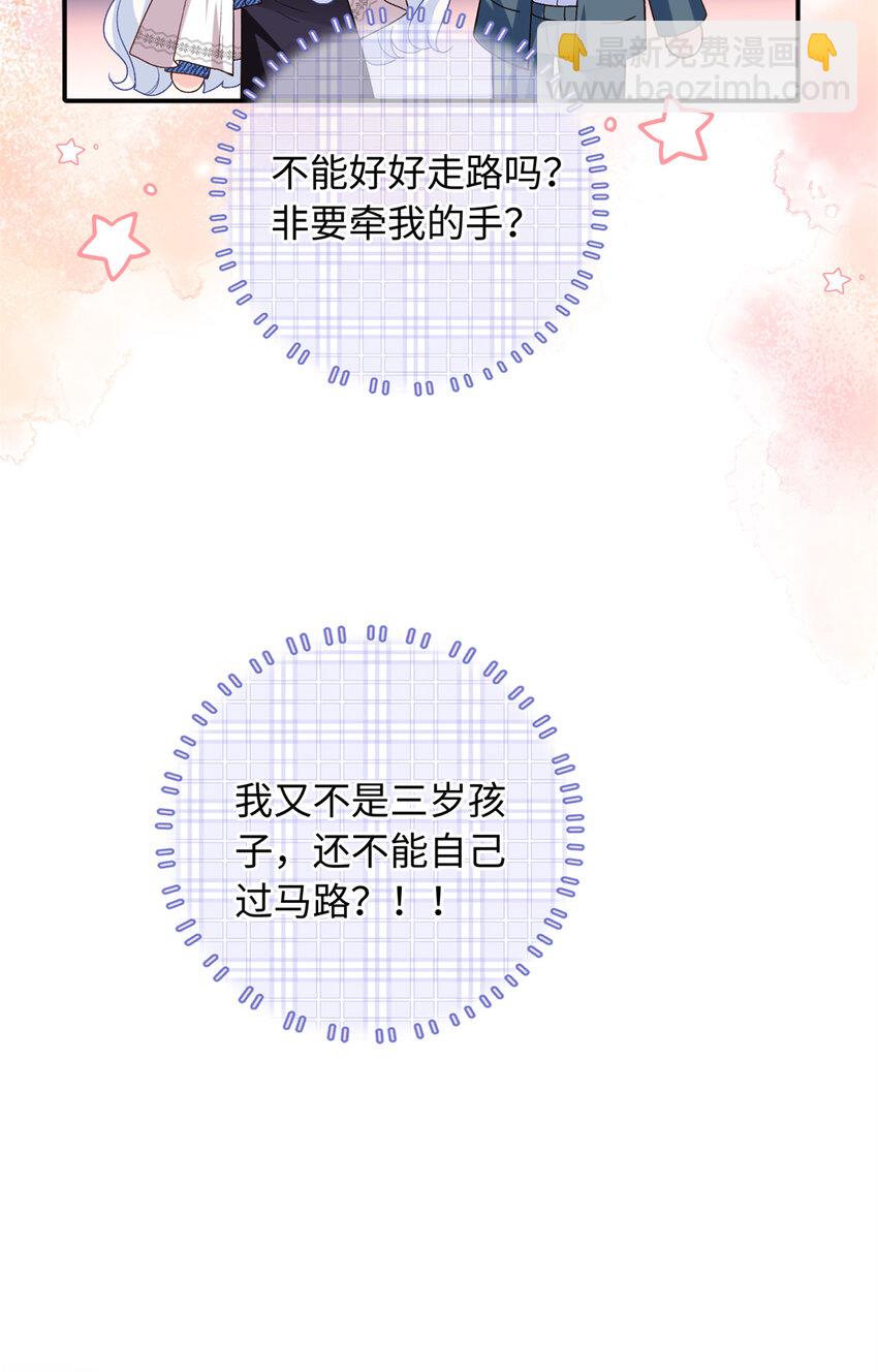 36 凶手不是司瑶-第36话