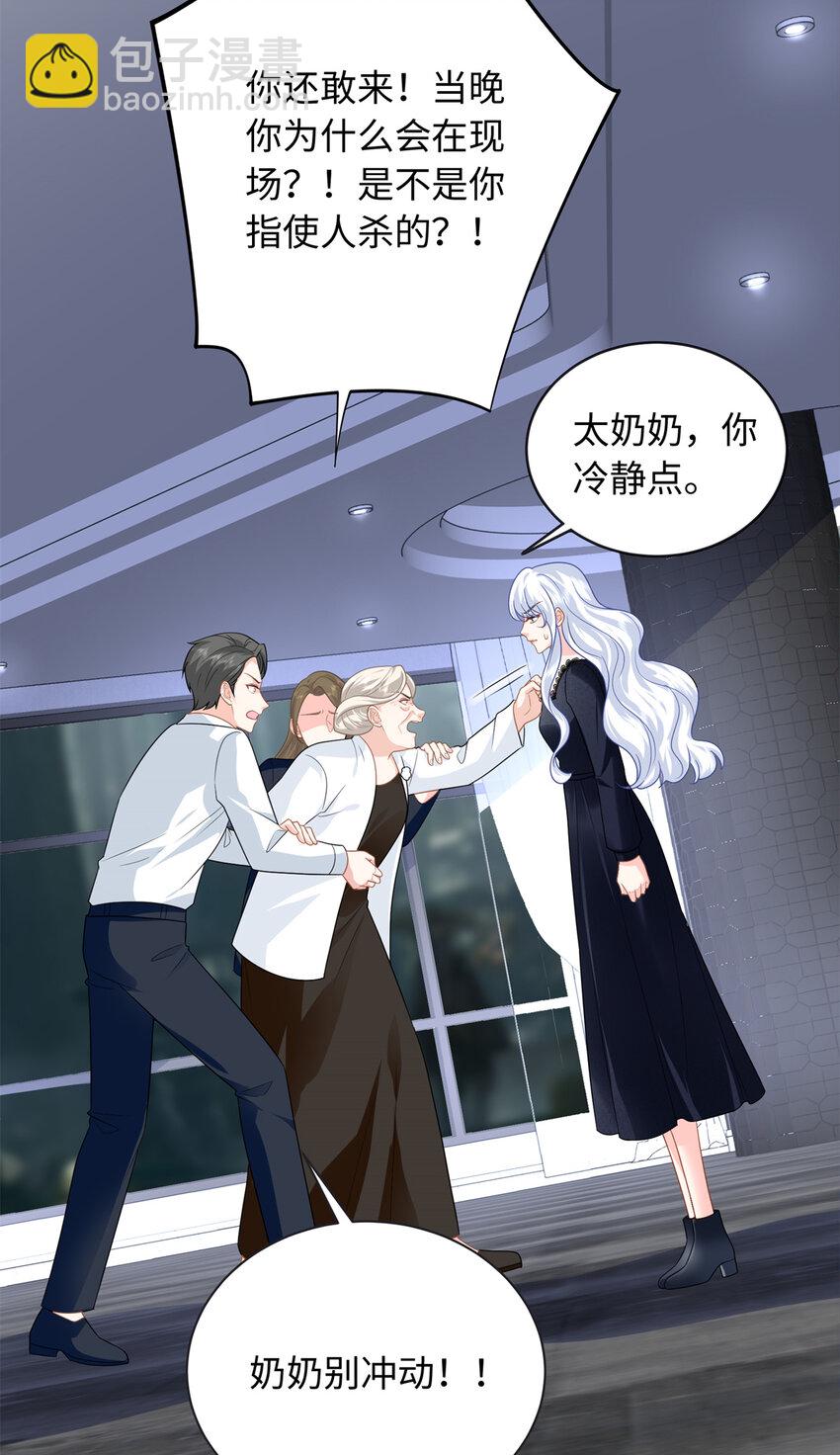 38 你和漠银河的恋情曝光了！-第38话