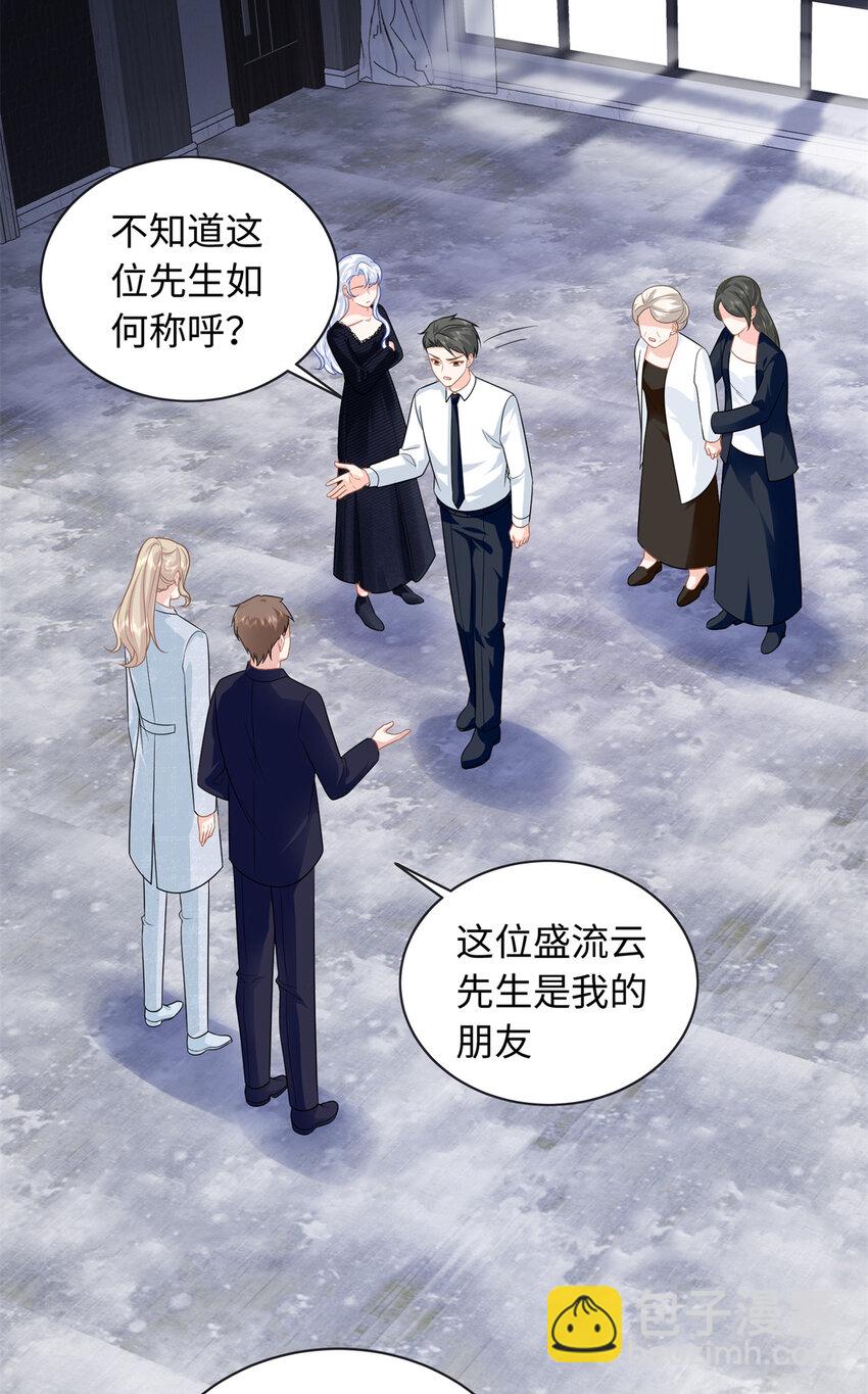 38 你和漠银河的恋情曝光了！-第38话