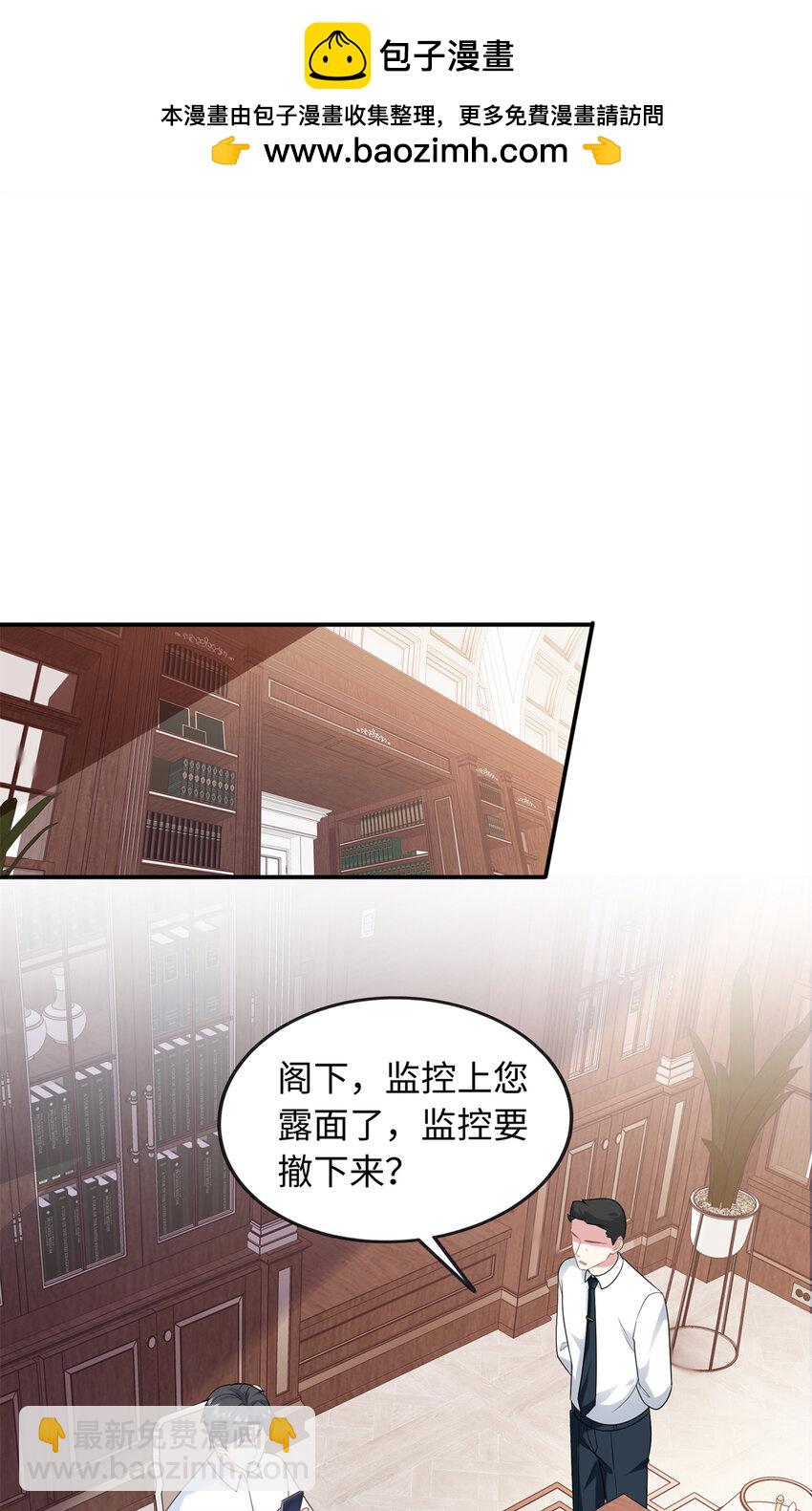 38 你和漠银河的恋情曝光了！-第38话