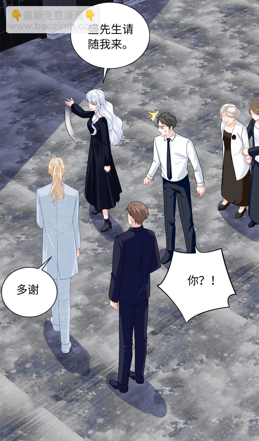 38 你和漠银河的恋情曝光了！-第38话