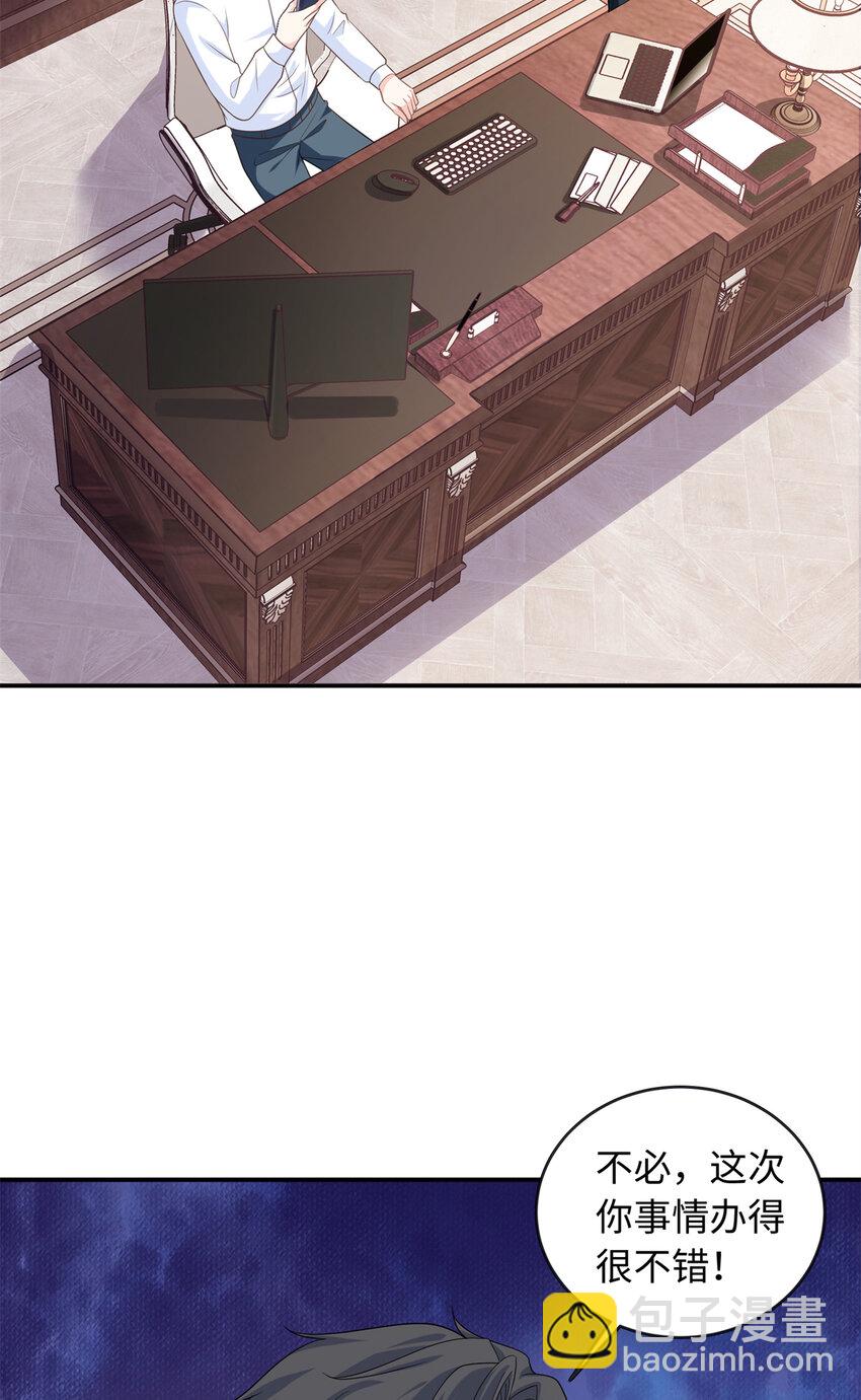 38 你和漠银河的恋情曝光了！-第38话