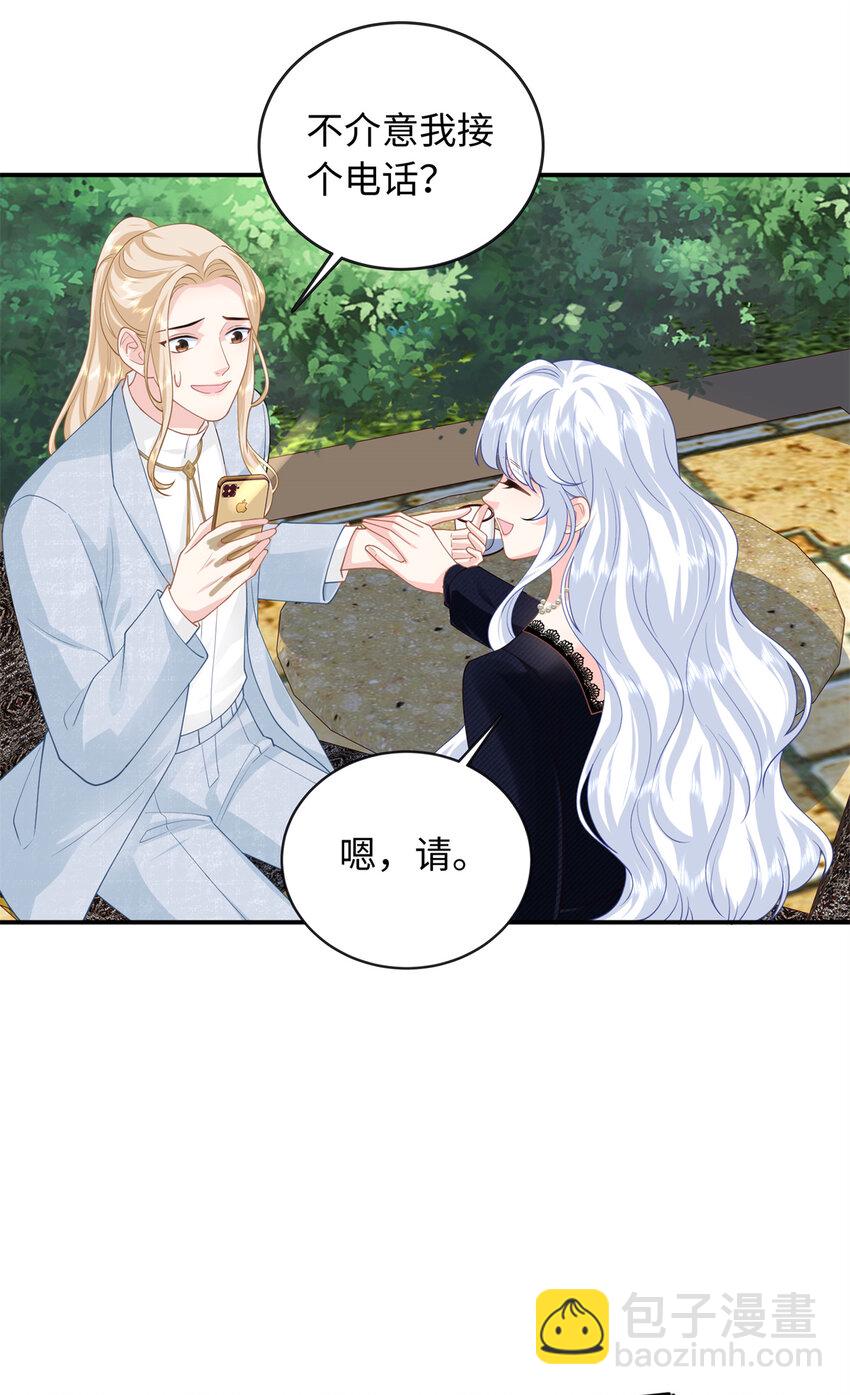 38 你和漠银河的恋情曝光了！-第38话