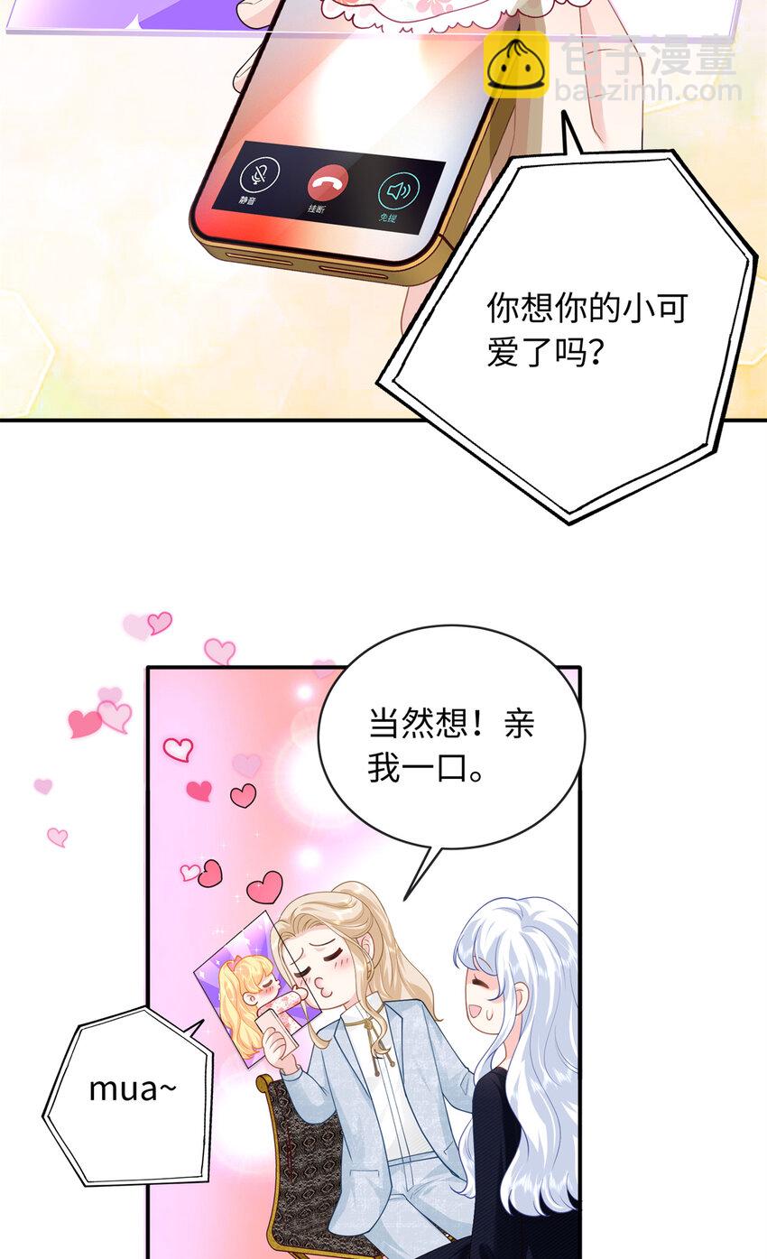 38 你和漠银河的恋情曝光了！-第38话