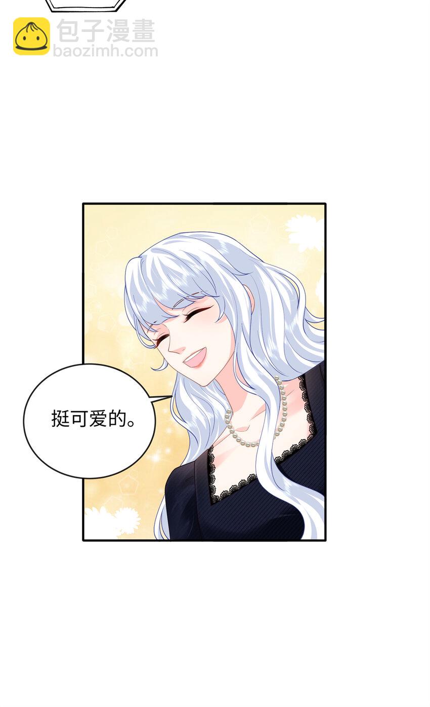 38 你和漠银河的恋情曝光了！-第38话