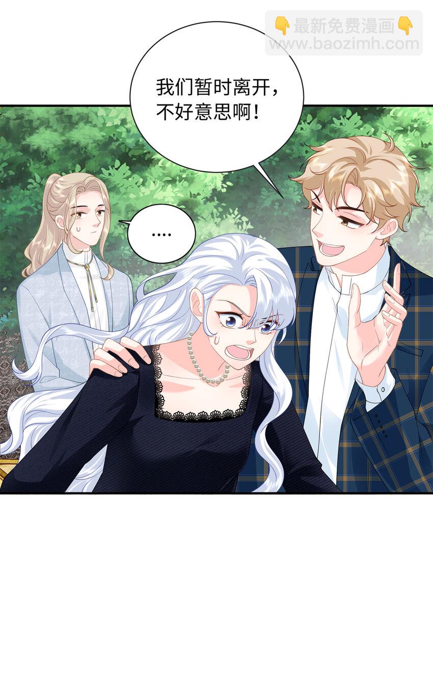 38 你和漠银河的恋情曝光了！-第38话