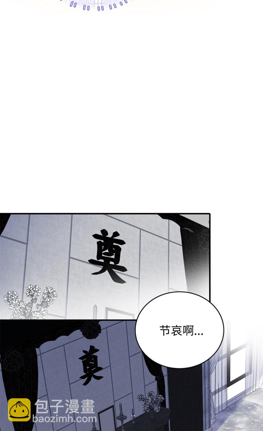 38 你和漠银河的恋情曝光了！-第38话