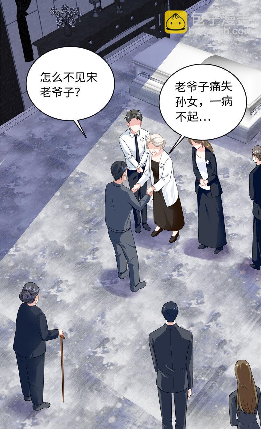 38 你和漠银河的恋情曝光了！-第38话