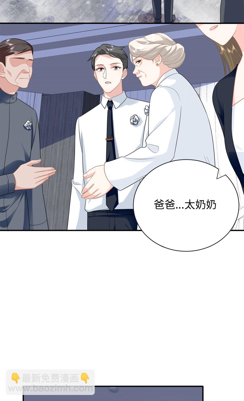 38 你和漠银河的恋情曝光了！-第38话