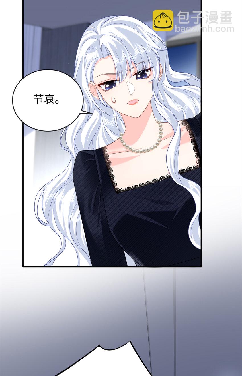 38 你和漠银河的恋情曝光了！-第38话