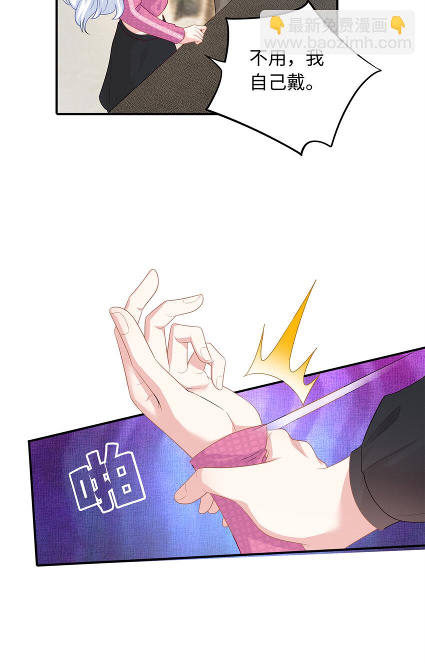 40 我心里有人!(1/2)-第40话