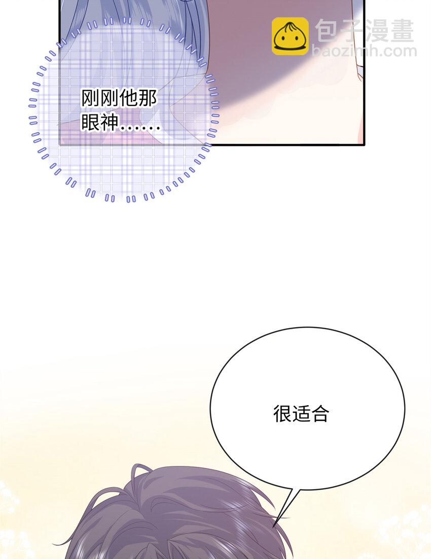 40 我心里有人!(1/2)-第40话