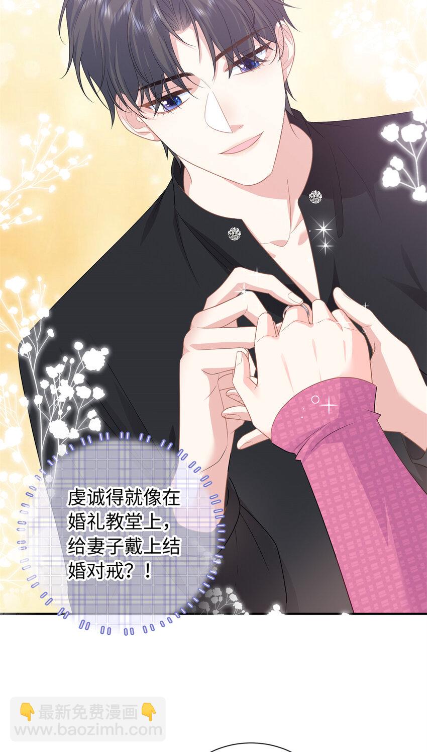 40 我心里有人!(1/2)-第40话