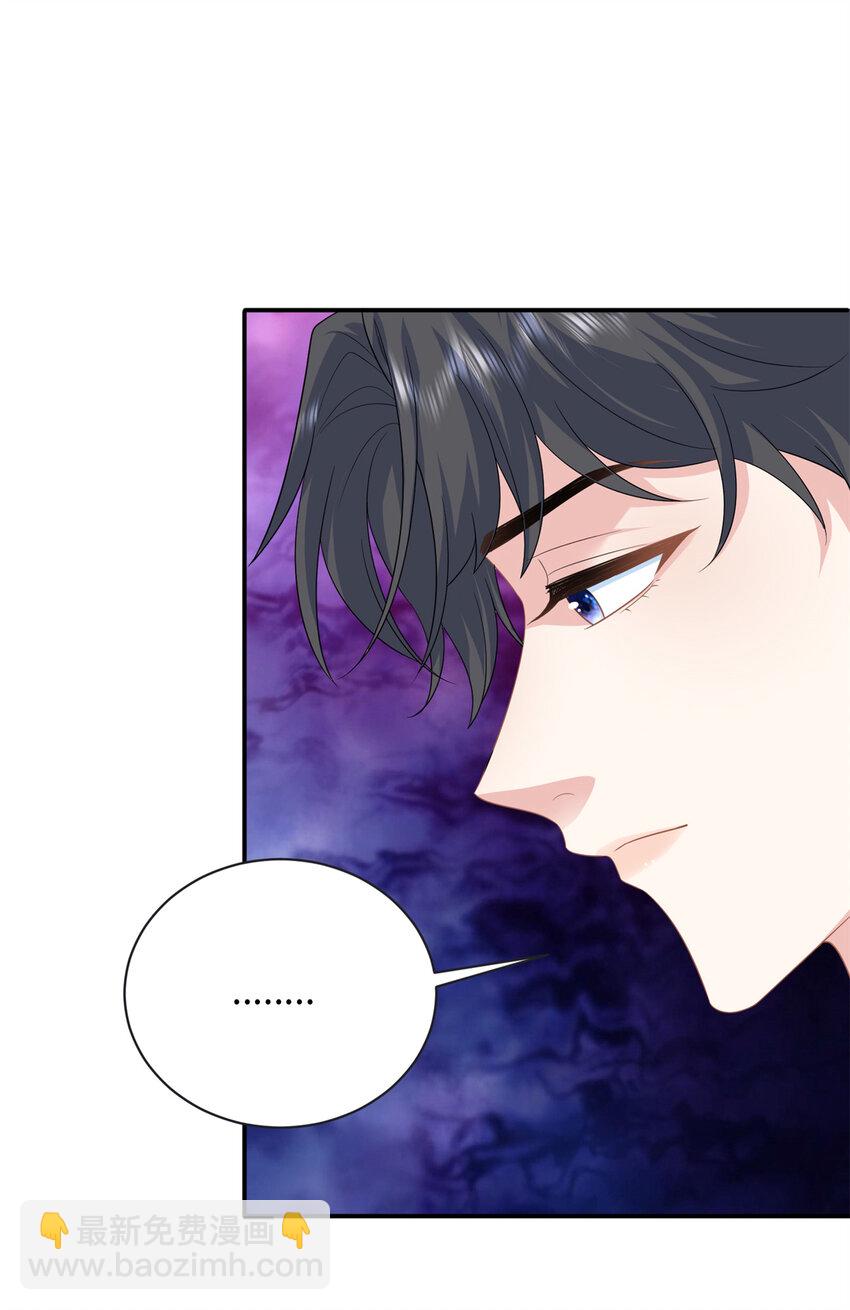 40 我心里有人!(1/2)-第40话