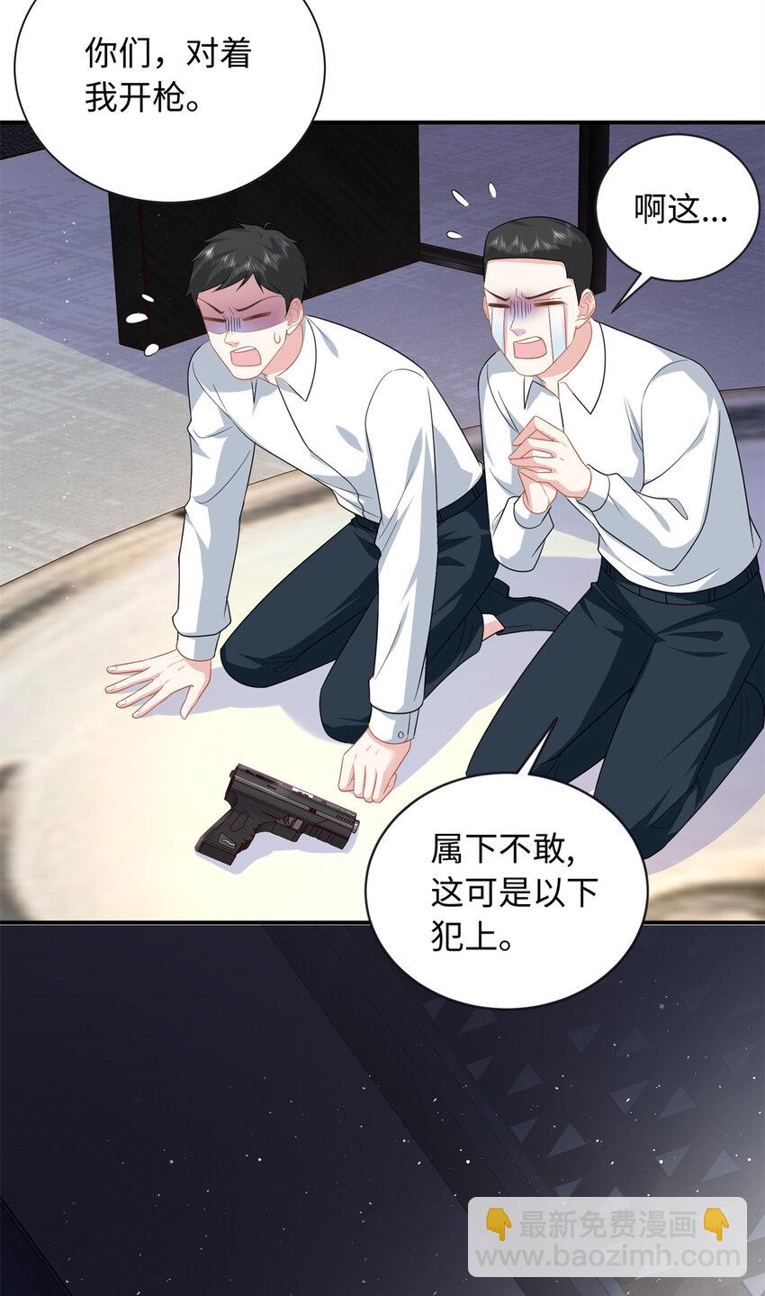 40 我心里有人!(1/2)-第40话