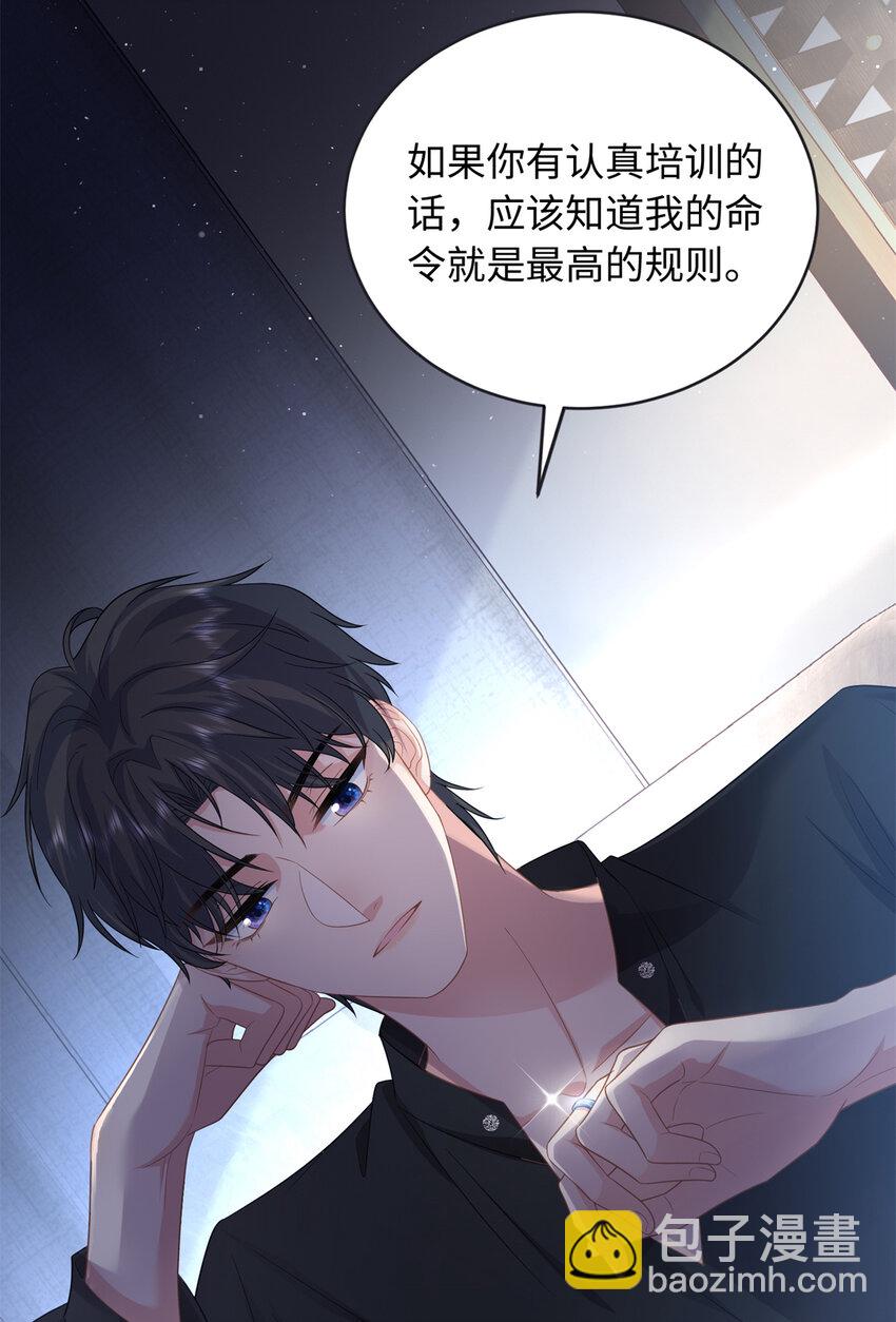 40 我心里有人!(1/2)-第40话