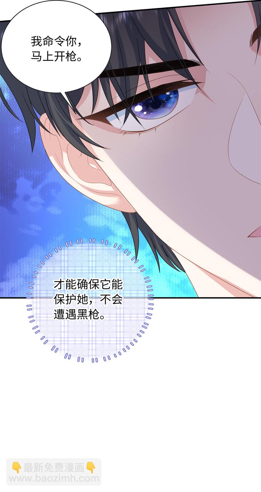 40 我心里有人!(1/2)-第40话